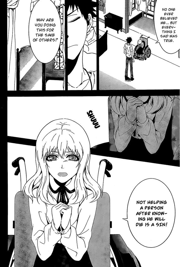 Chronos - Jiseidai Hanzai Jouhoushitsu chapter 2 page 25