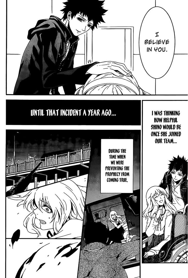 Chronos - Jiseidai Hanzai Jouhoushitsu chapter 2 page 29