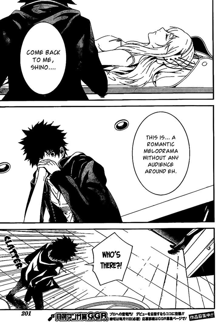 Chronos - Jiseidai Hanzai Jouhoushitsu chapter 2 page 32