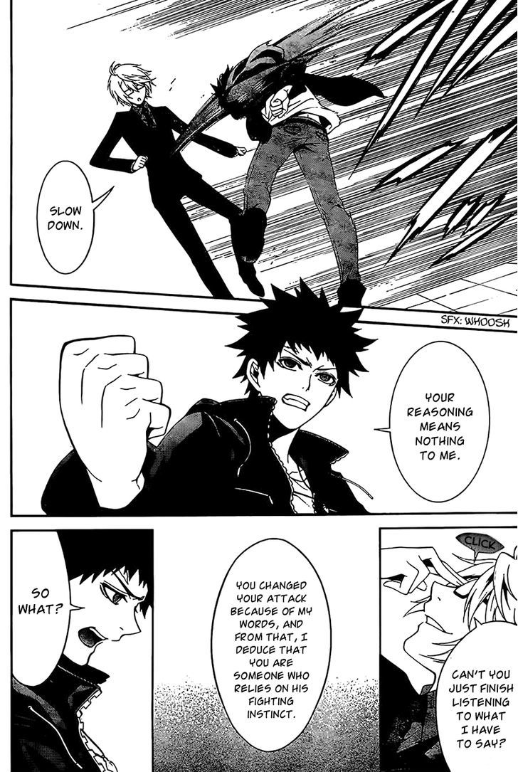 Chronos - Jiseidai Hanzai Jouhoushitsu chapter 2 page 35