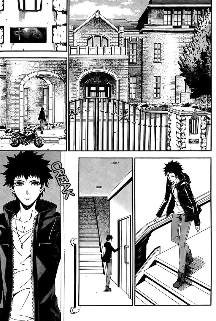 Chronos - Jiseidai Hanzai Jouhoushitsu chapter 2 page 4