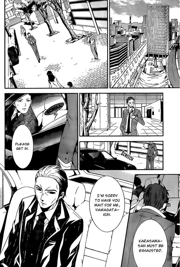 Chronos - Jiseidai Hanzai Jouhoushitsu chapter 2 page 7