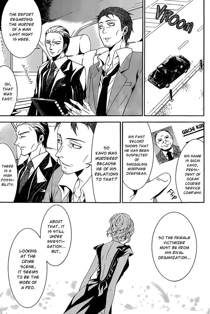 Chronos - Jiseidai Hanzai Jouhoushitsu chapter 2 page 8