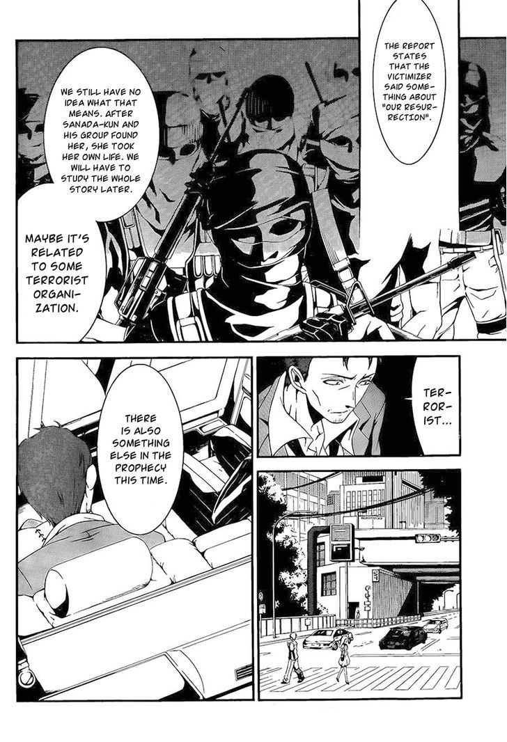 Chronos - Jiseidai Hanzai Jouhoushitsu chapter 2 page 9