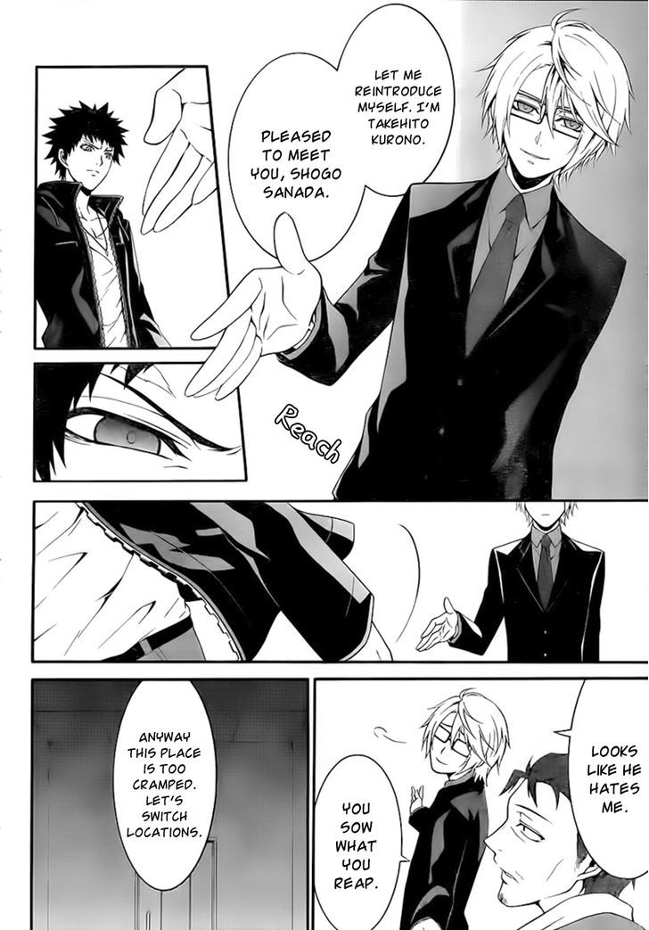 Chronos - Jiseidai Hanzai Jouhoushitsu chapter 3 page 26