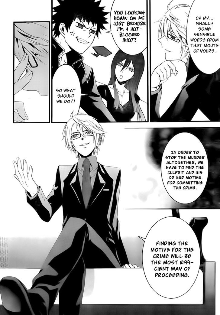 Chronos - Jiseidai Hanzai Jouhoushitsu chapter 3 page 44