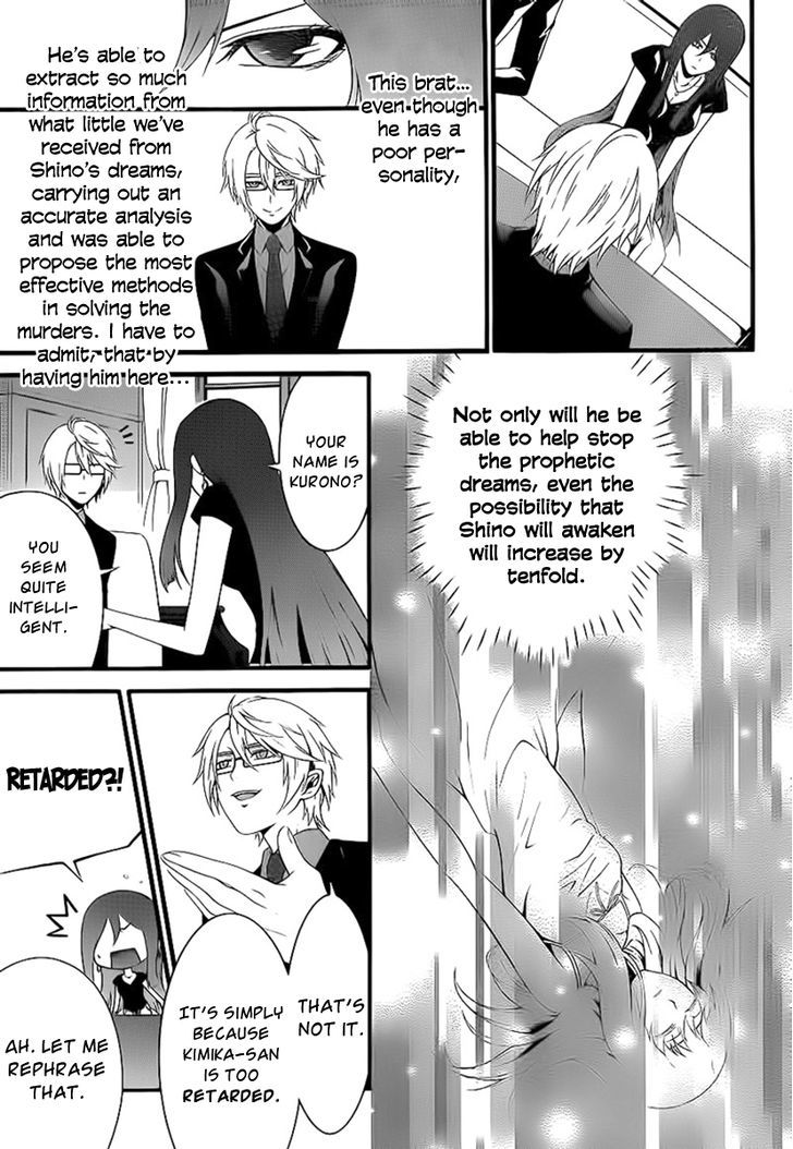 Chronos - Jiseidai Hanzai Jouhoushitsu chapter 3 page 45