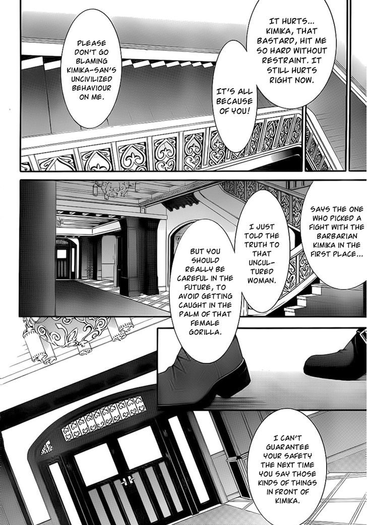 Chronos - Jiseidai Hanzai Jouhoushitsu chapter 3 page 48