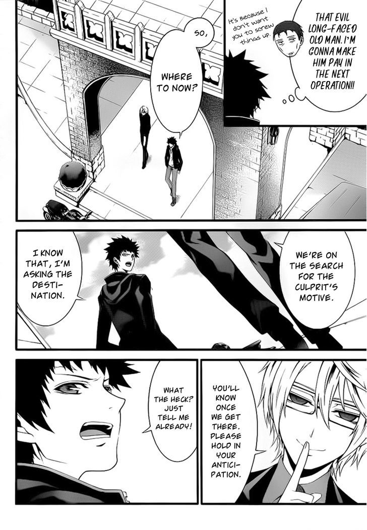 Chronos - Jiseidai Hanzai Jouhoushitsu chapter 3 page 50