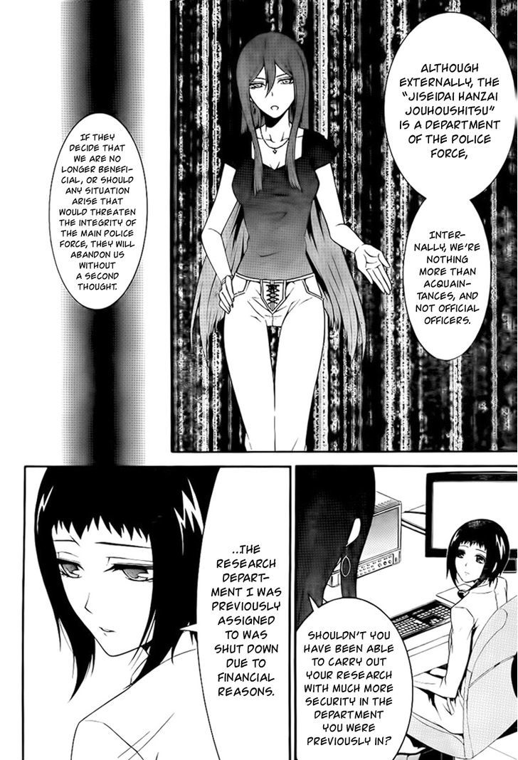 Chronos - Jiseidai Hanzai Jouhoushitsu chapter 3 page 8