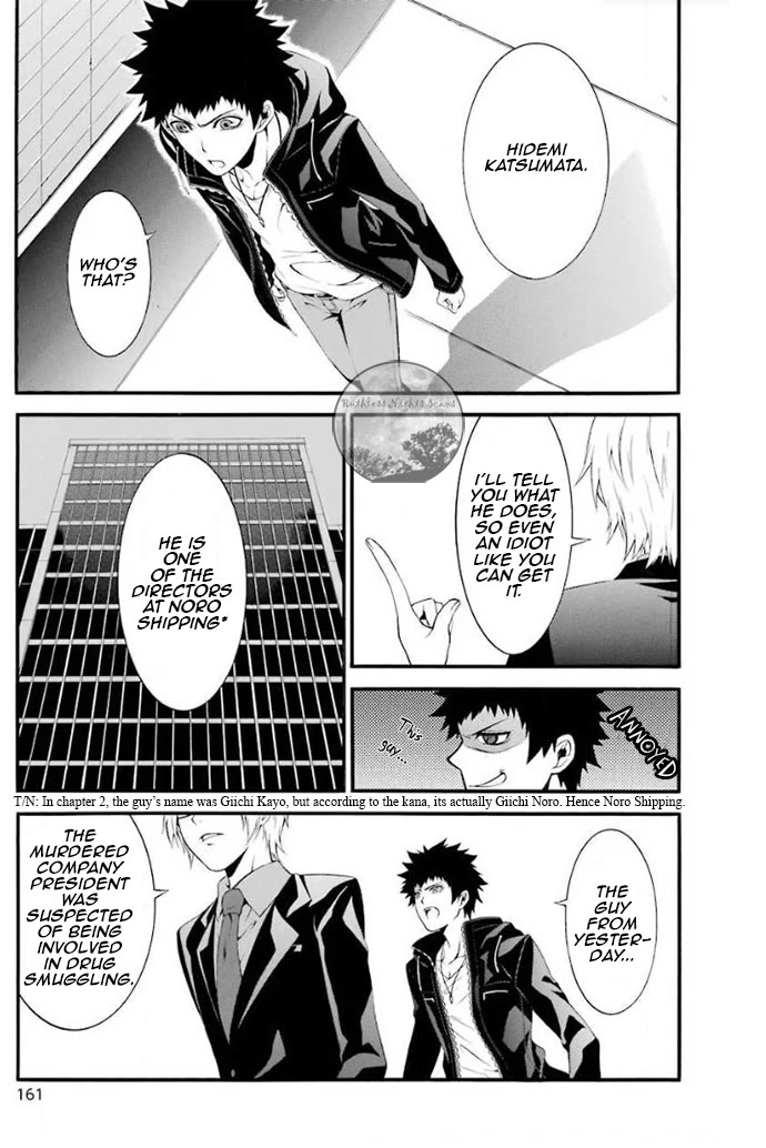 Chronos - Jiseidai Hanzai Jouhoushitsu chapter 4 page 10