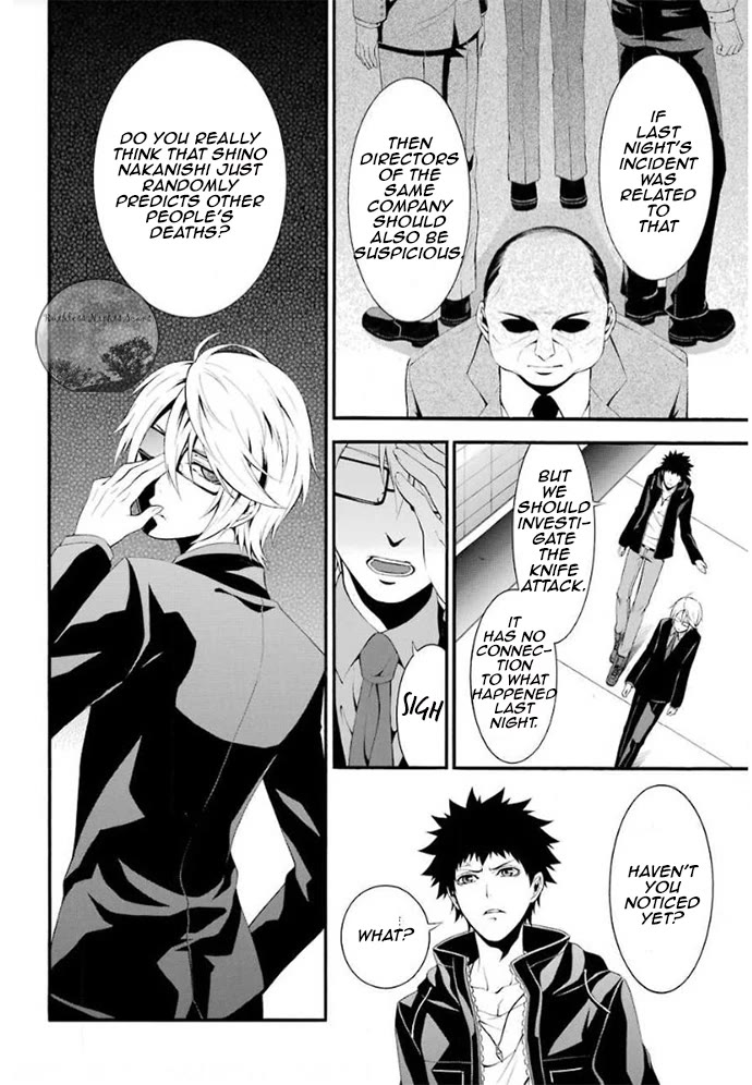 Chronos - Jiseidai Hanzai Jouhoushitsu chapter 4 page 11