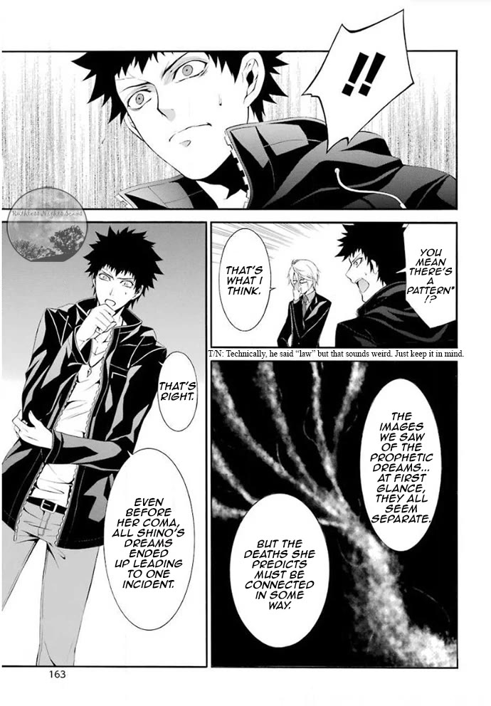 Chronos - Jiseidai Hanzai Jouhoushitsu chapter 4 page 12