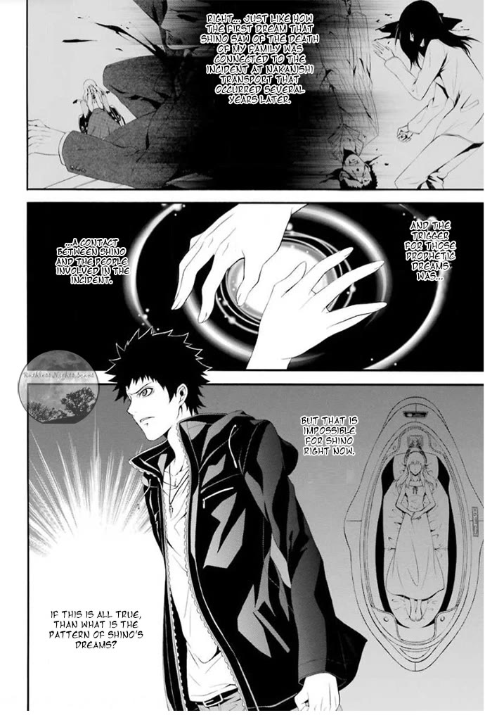 Chronos - Jiseidai Hanzai Jouhoushitsu chapter 4 page 13