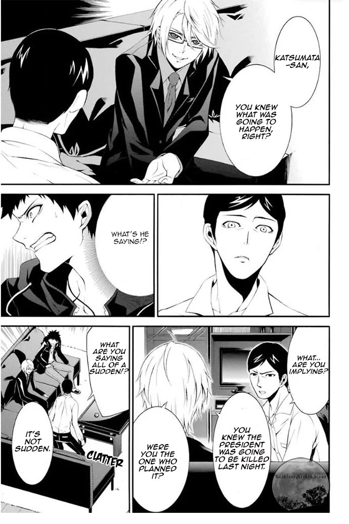 Chronos - Jiseidai Hanzai Jouhoushitsu chapter 4 page 18