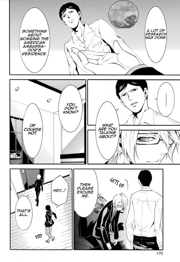 Chronos - Jiseidai Hanzai Jouhoushitsu chapter 4 page 19