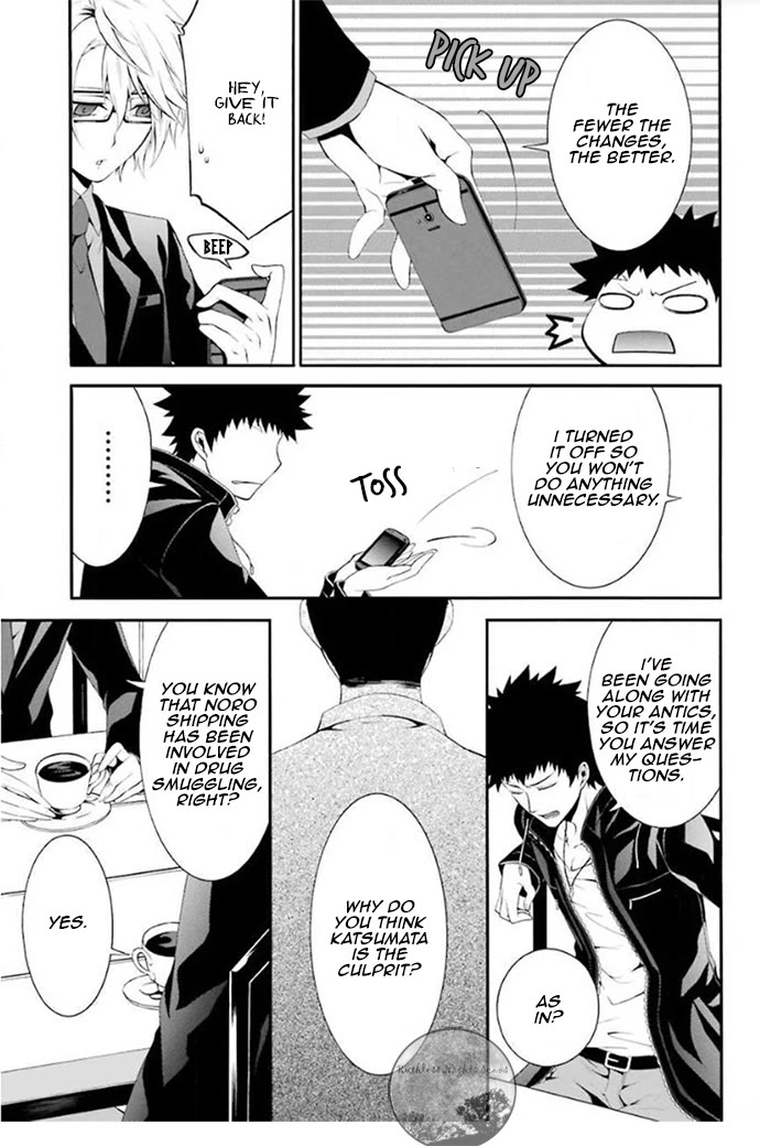 Chronos - Jiseidai Hanzai Jouhoushitsu chapter 4 page 30