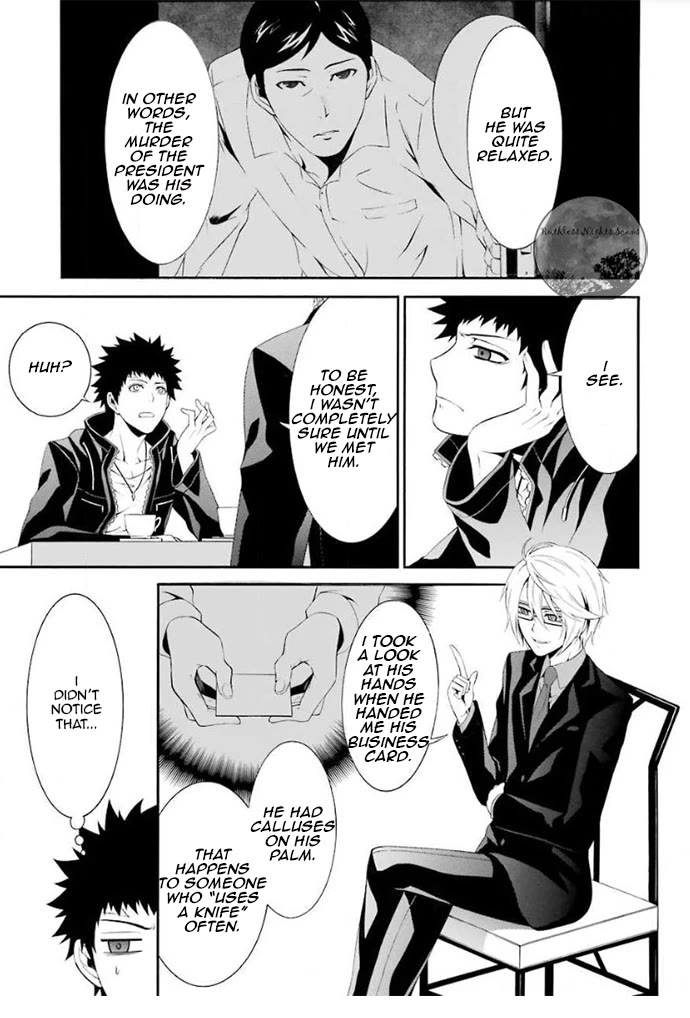 Chronos - Jiseidai Hanzai Jouhoushitsu chapter 4 page 32