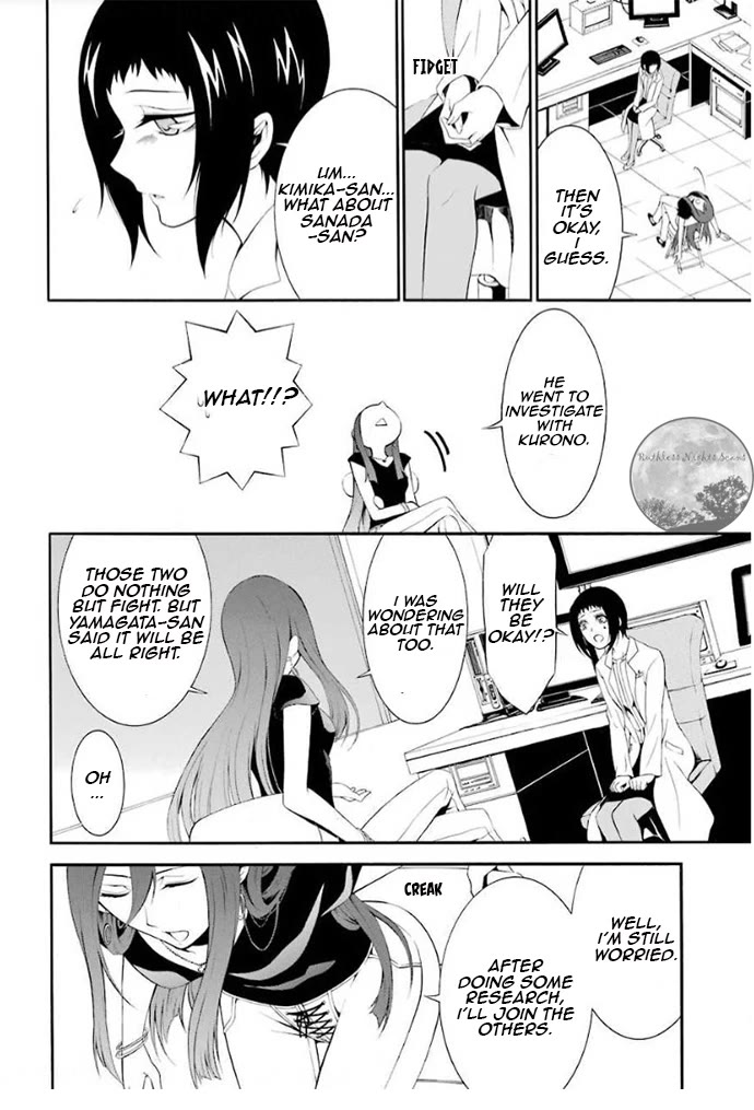 Chronos - Jiseidai Hanzai Jouhoushitsu chapter 4 page 42