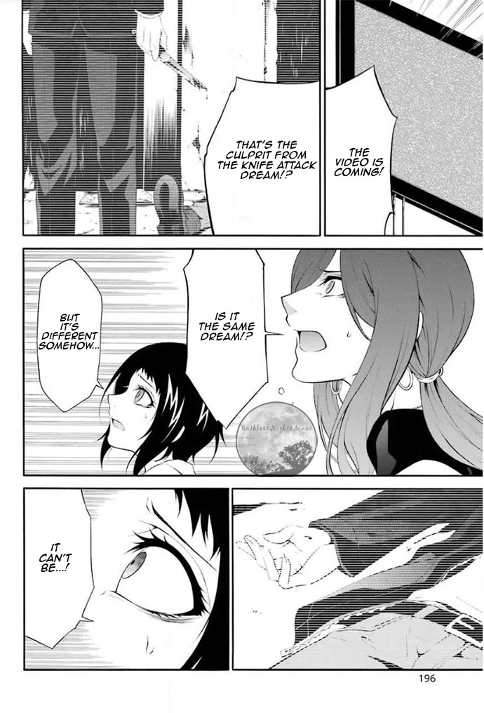 Chronos - Jiseidai Hanzai Jouhoushitsu chapter 4 page 44