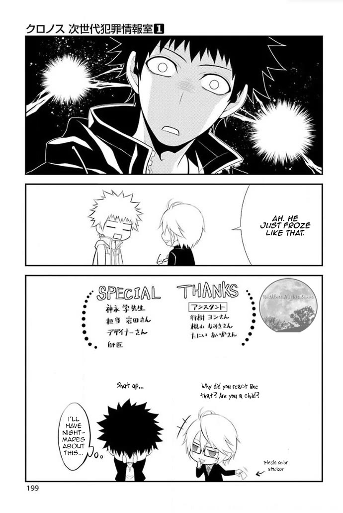 Chronos - Jiseidai Hanzai Jouhoushitsu chapter 4 page 47