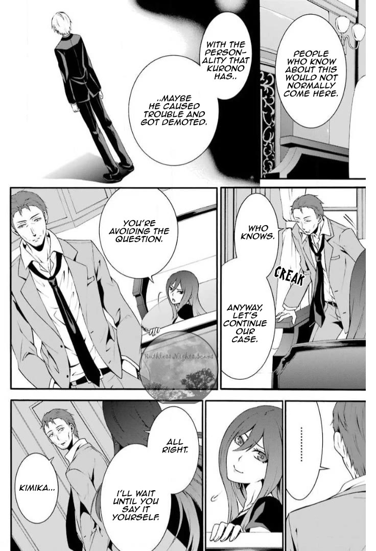 Chronos - Jiseidai Hanzai Jouhoushitsu chapter 5 page 13