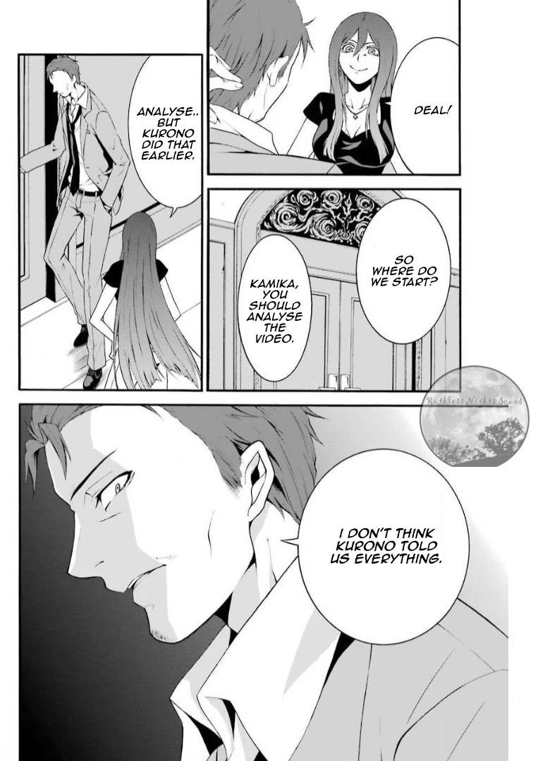 Chronos - Jiseidai Hanzai Jouhoushitsu chapter 5 page 15