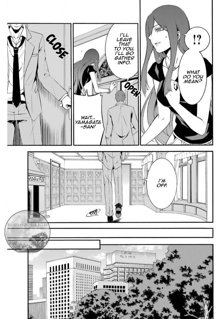 Chronos - Jiseidai Hanzai Jouhoushitsu chapter 5 page 16