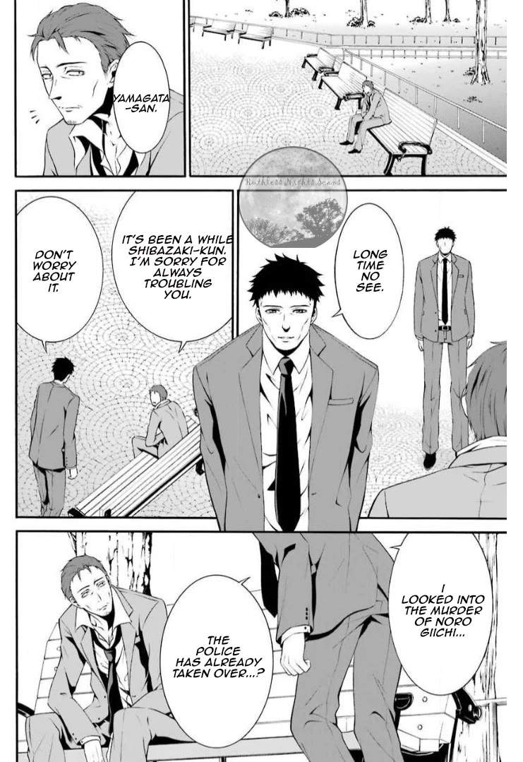 Chronos - Jiseidai Hanzai Jouhoushitsu chapter 5 page 17