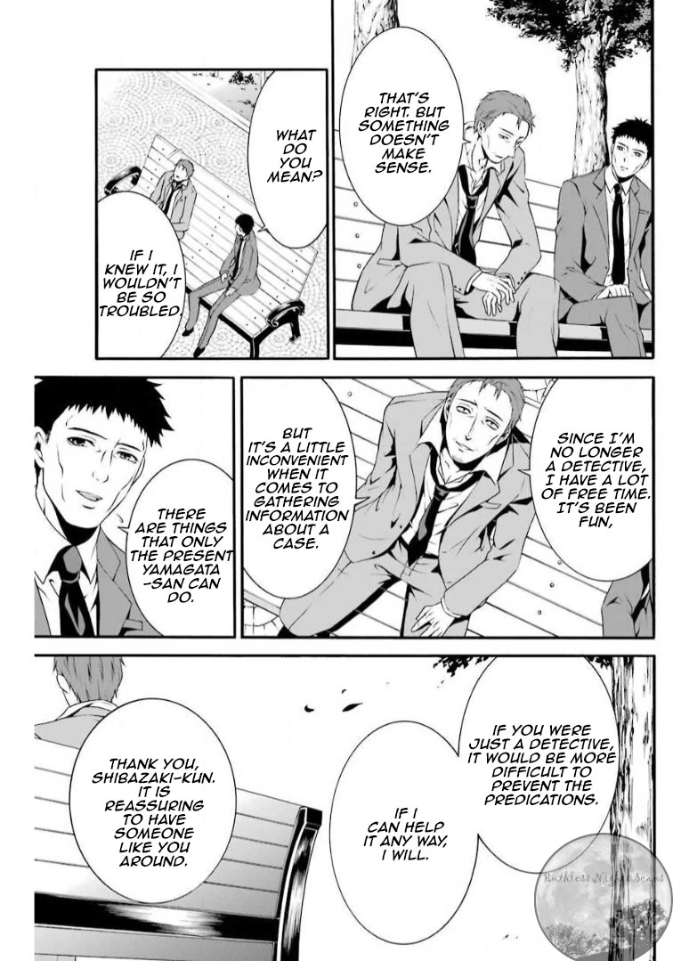 Chronos - Jiseidai Hanzai Jouhoushitsu chapter 5 page 18