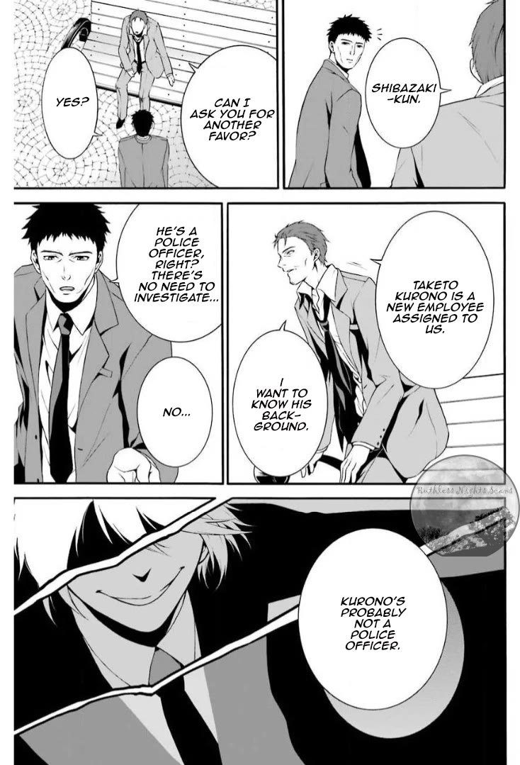 Chronos - Jiseidai Hanzai Jouhoushitsu chapter 5 page 24