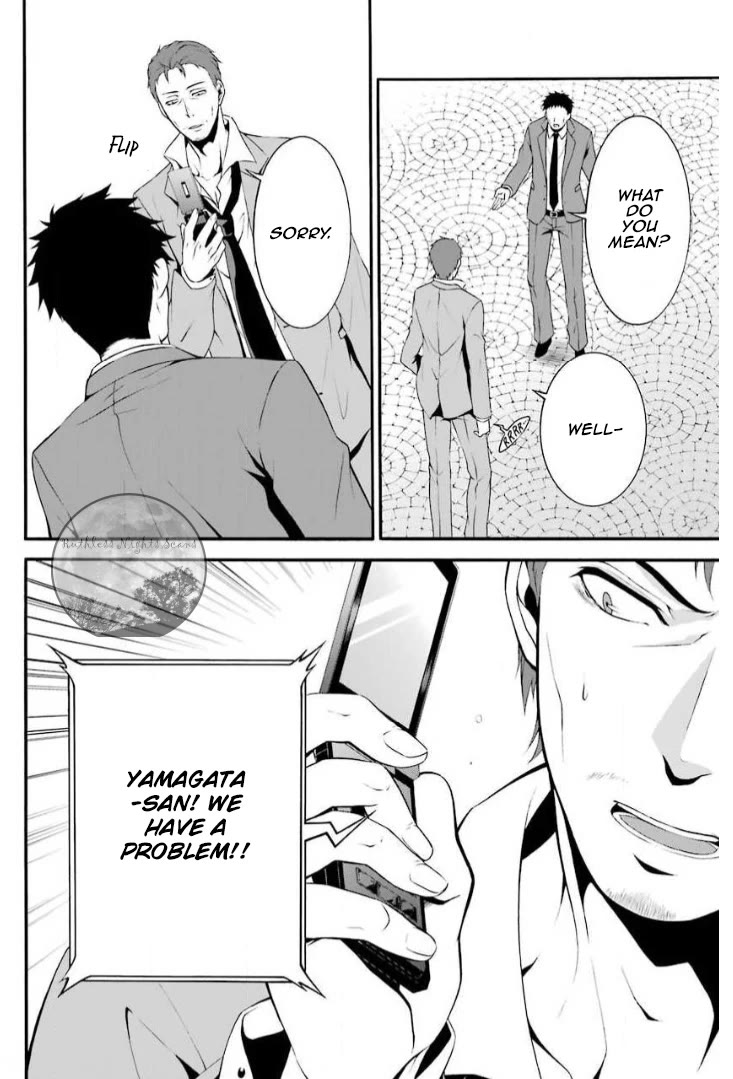 Chronos - Jiseidai Hanzai Jouhoushitsu chapter 5 page 25