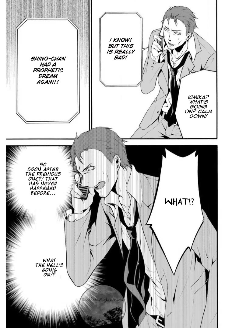 Chronos - Jiseidai Hanzai Jouhoushitsu chapter 5 page 26