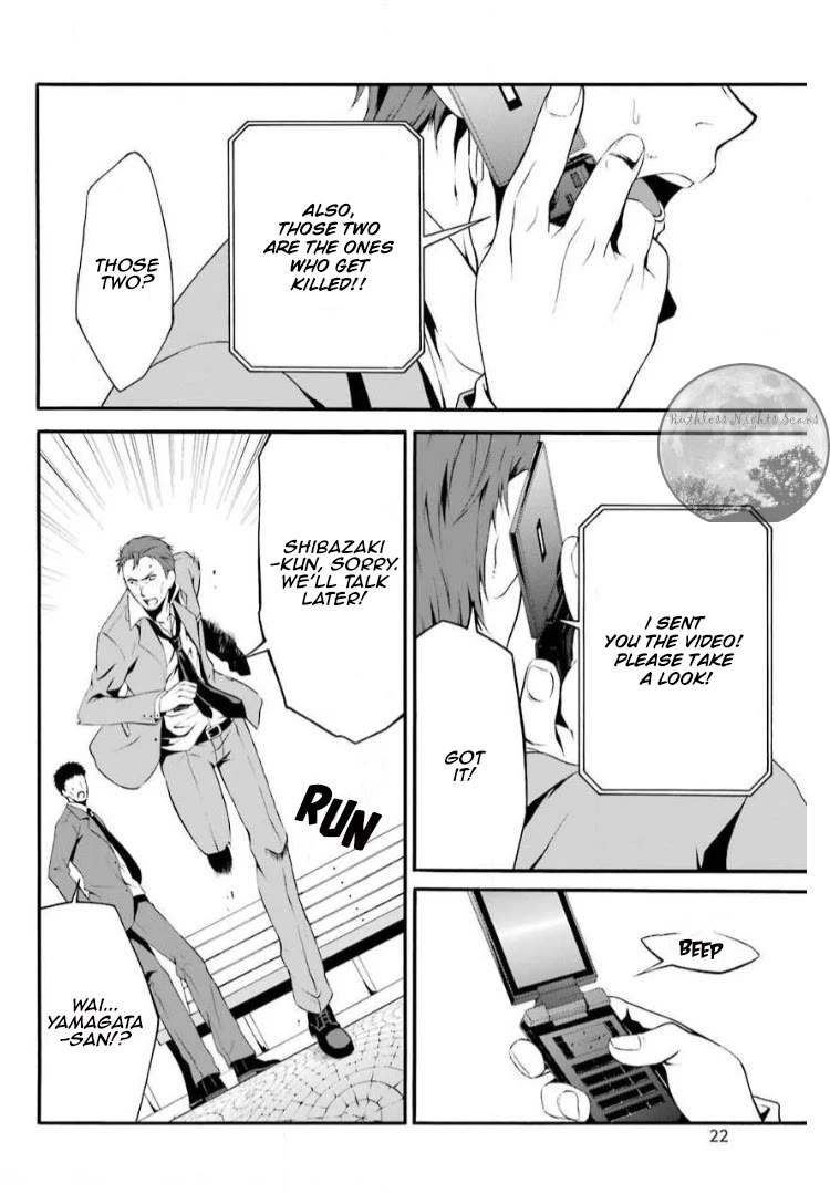 Chronos - Jiseidai Hanzai Jouhoushitsu chapter 5 page 27