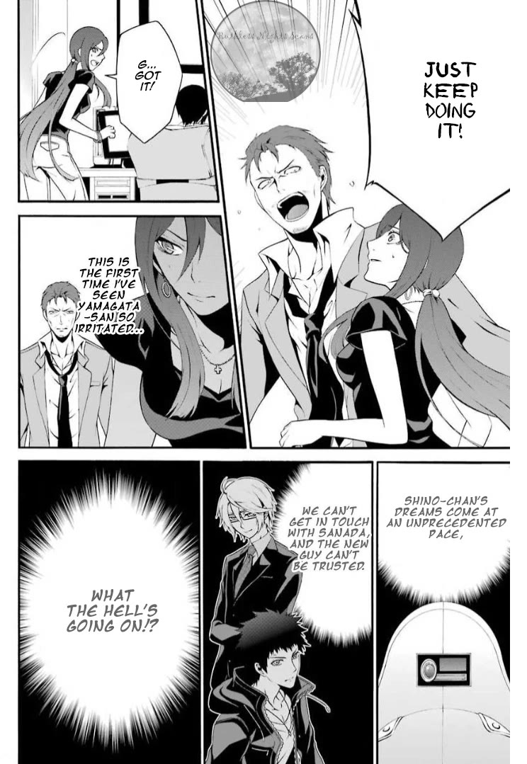 Chronos - Jiseidai Hanzai Jouhoushitsu chapter 5 page 33