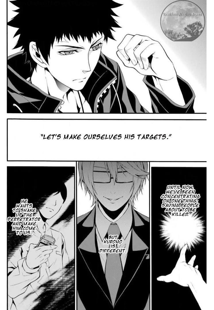 Chronos - Jiseidai Hanzai Jouhoushitsu chapter 5 page 35