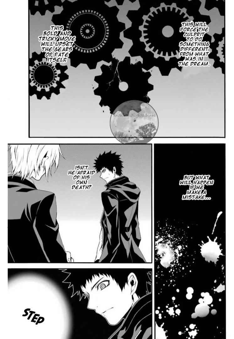 Chronos - Jiseidai Hanzai Jouhoushitsu chapter 5 page 36