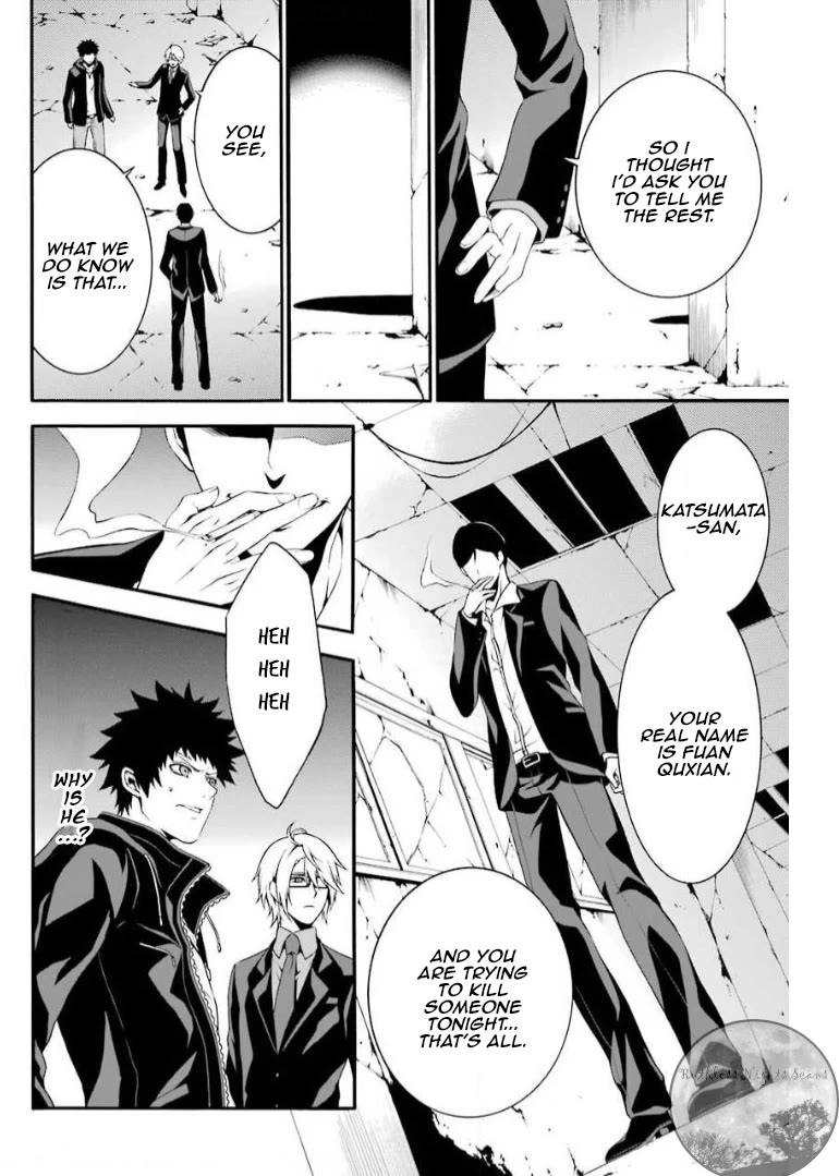 Chronos - Jiseidai Hanzai Jouhoushitsu chapter 5 page 39