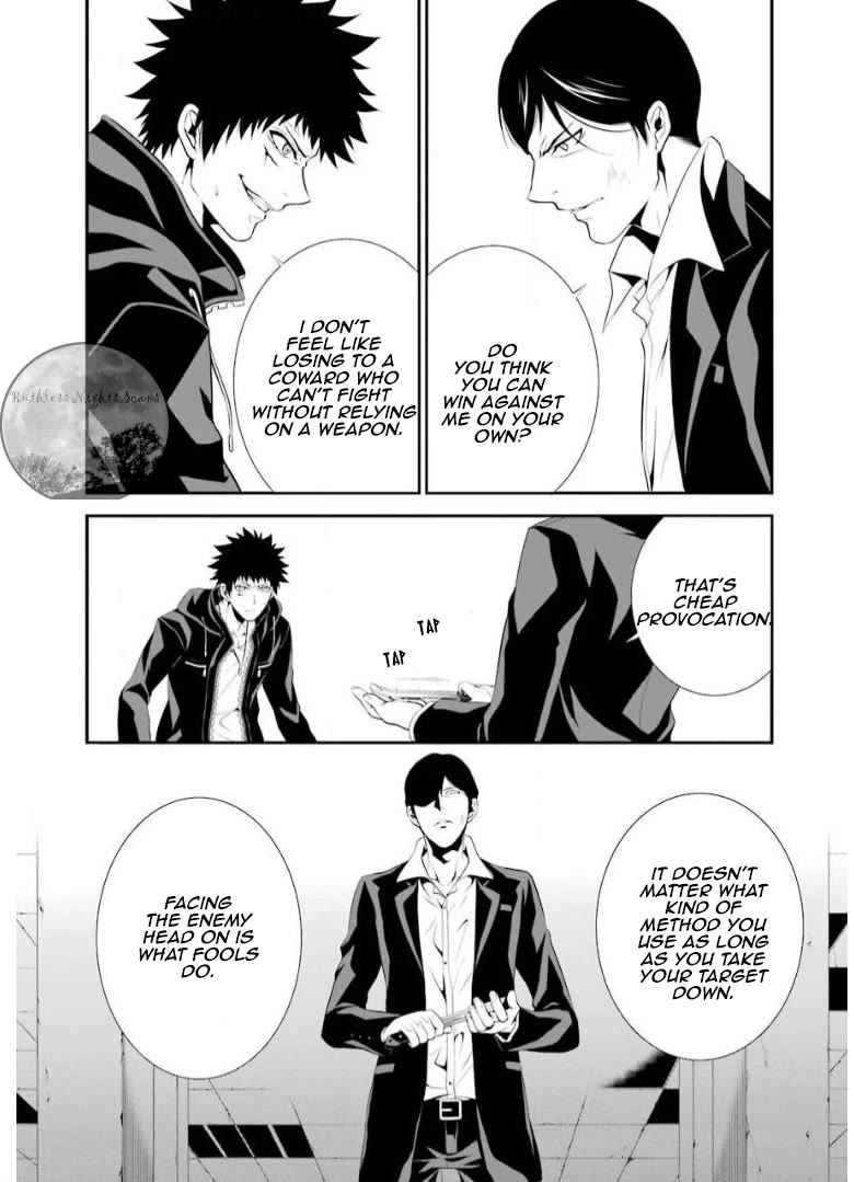 Chronos - Jiseidai Hanzai Jouhoushitsu chapter 6 page 13