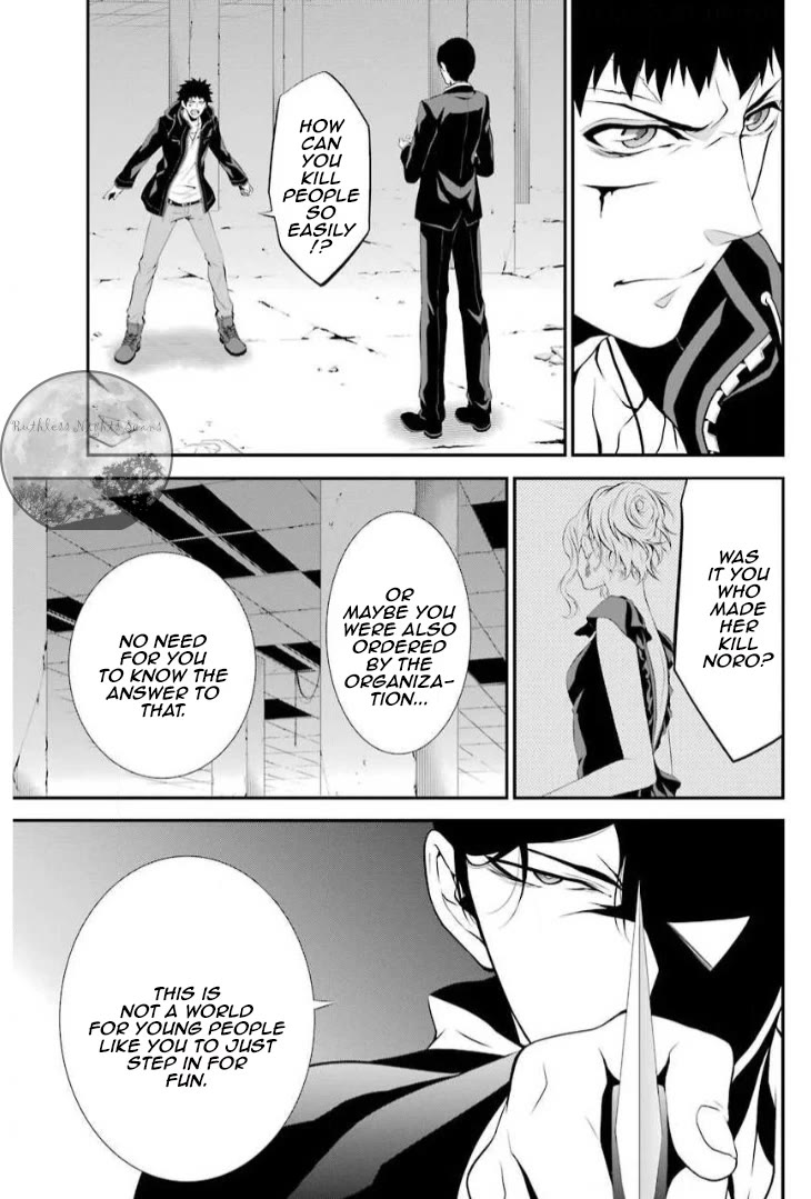 Chronos - Jiseidai Hanzai Jouhoushitsu chapter 6 page 14