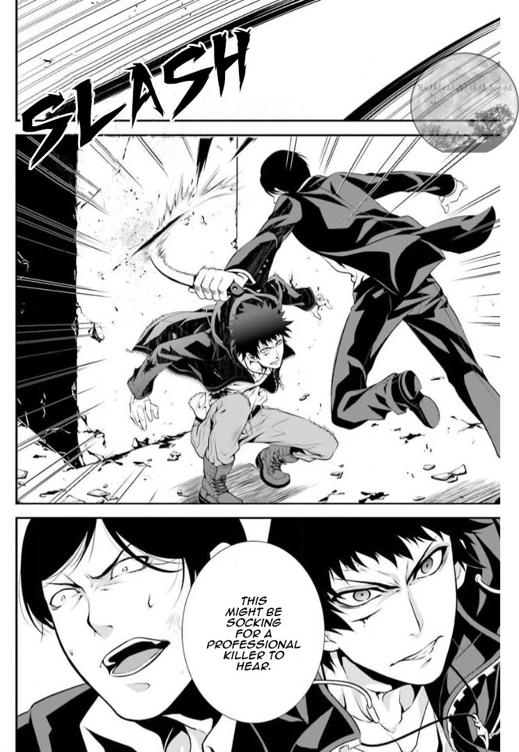 Chronos - Jiseidai Hanzai Jouhoushitsu chapter 6 page 21