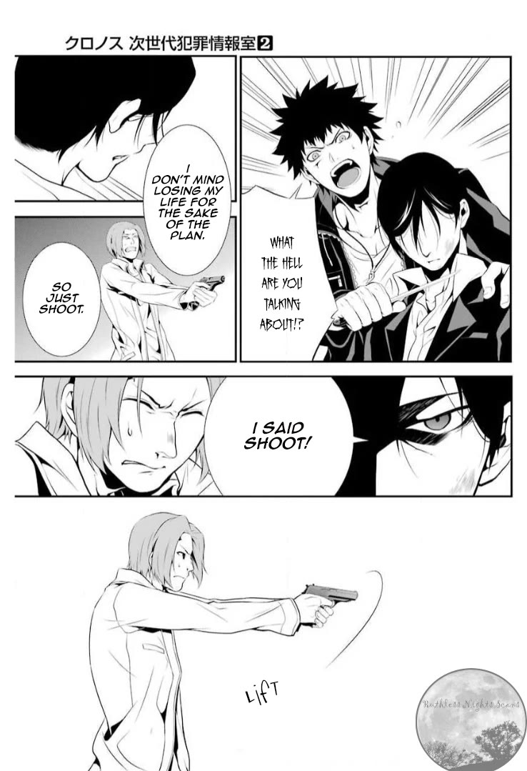 Chronos - Jiseidai Hanzai Jouhoushitsu chapter 6 page 26