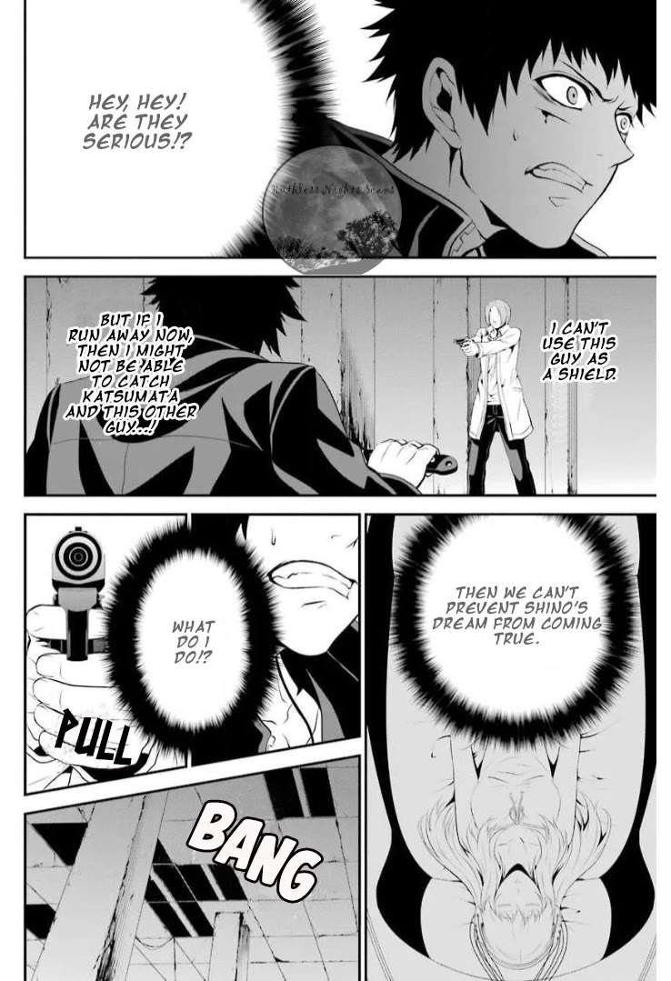 Chronos - Jiseidai Hanzai Jouhoushitsu chapter 6 page 27