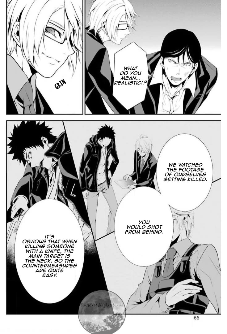 Chronos - Jiseidai Hanzai Jouhoushitsu chapter 6 page 31