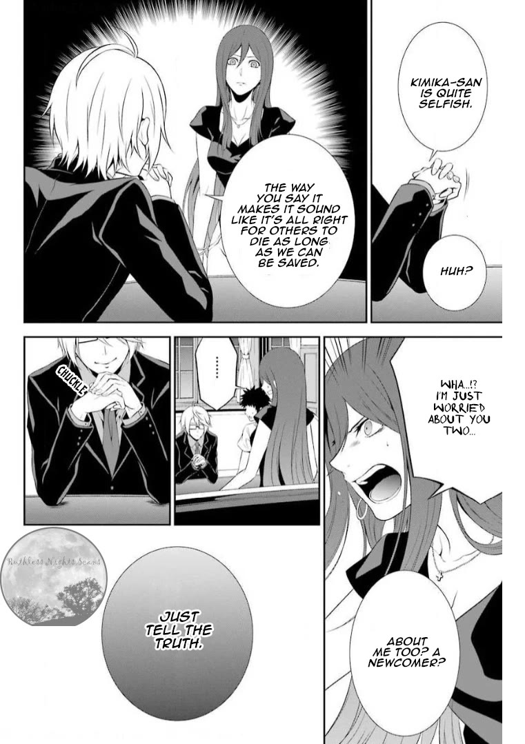 Chronos - Jiseidai Hanzai Jouhoushitsu chapter 7 page 11