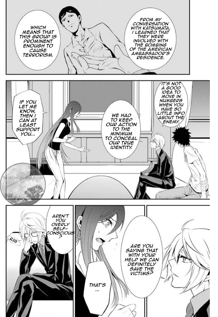 Chronos - Jiseidai Hanzai Jouhoushitsu chapter 7 page 15