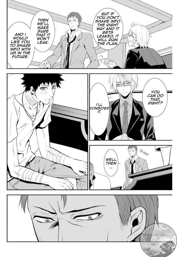 Chronos - Jiseidai Hanzai Jouhoushitsu chapter 7 page 17