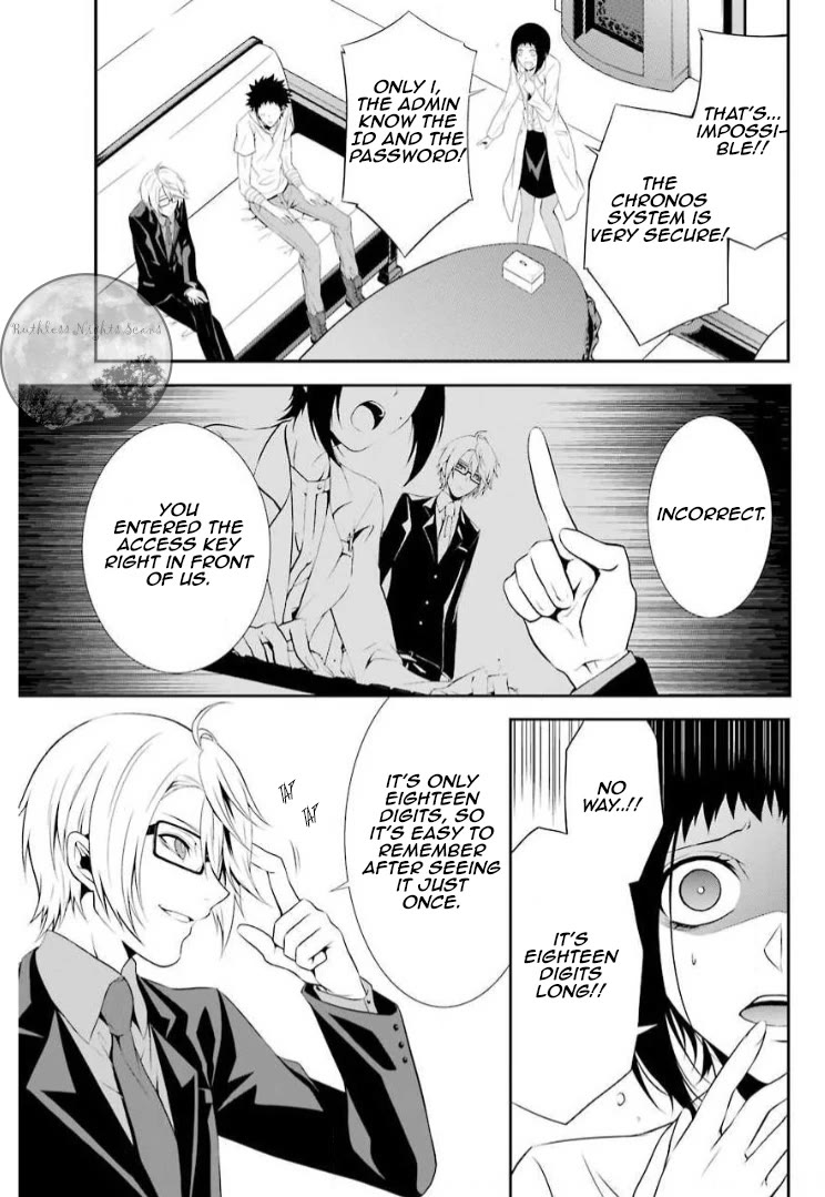 Chronos - Jiseidai Hanzai Jouhoushitsu chapter 7 page 20