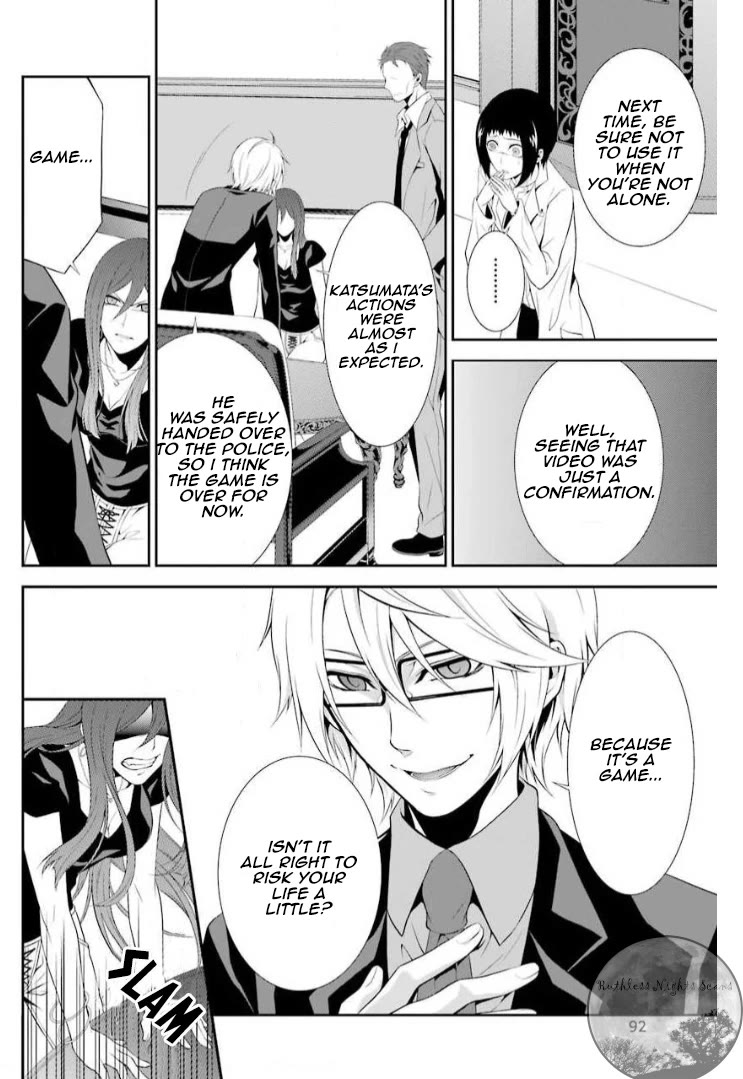 Chronos - Jiseidai Hanzai Jouhoushitsu chapter 7 page 21