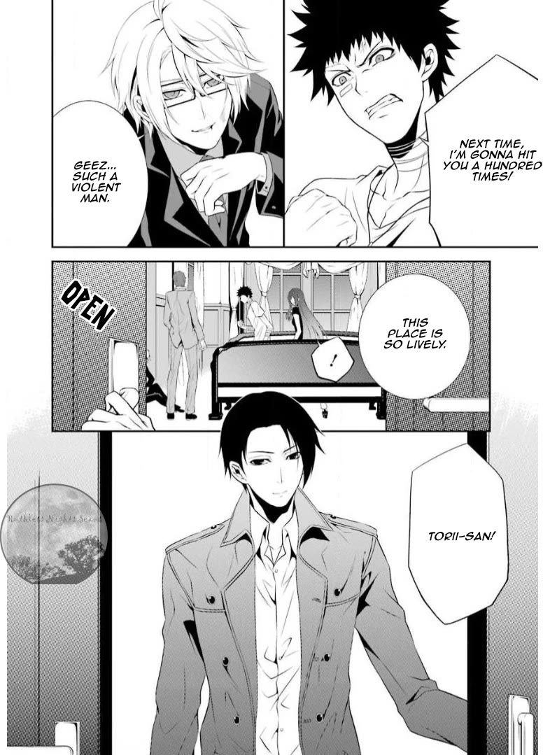 Chronos - Jiseidai Hanzai Jouhoushitsu chapter 7 page 23